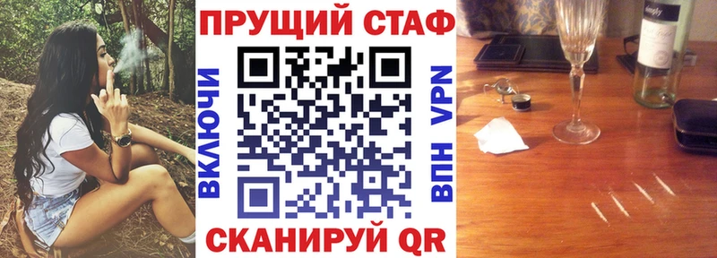 Купить закладку Конопля  АМФЕТАМИН  Alpha-PVP  Меф мяу мяу  Кокаин  Верхняя Салда