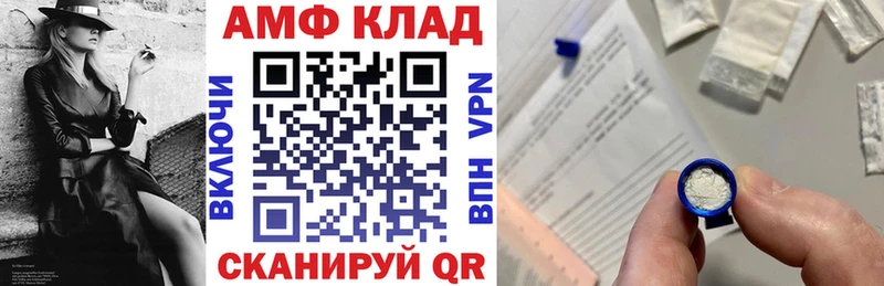 Amphetamine Розовый  Купить  Верхняя Салда 