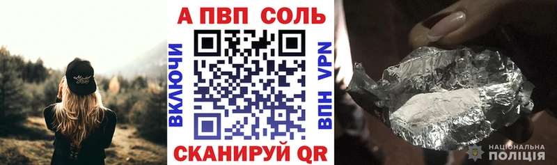 Купить Верхняя Салда А ПВП мука