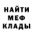 МЕФ мука DRONTUN