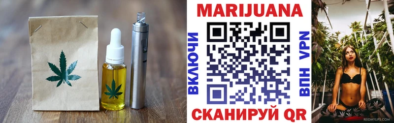 Cannafood конопля Верхняя Салда