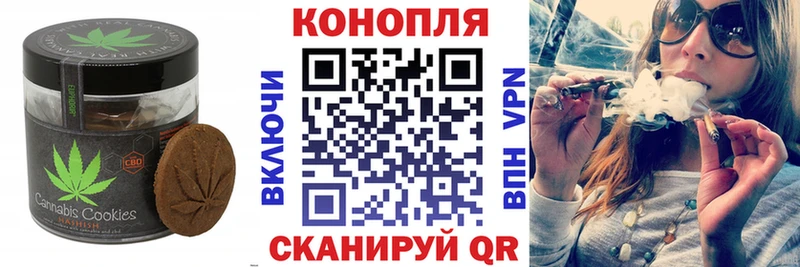 Еда ТГК марихуана  Купить  Верхняя Салда 