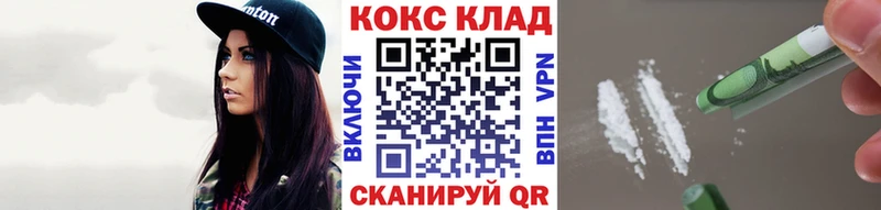Купить где  Верхняя Салда  Кокаин 97% 