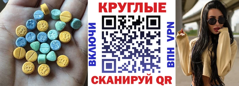Купить  Верхняя Салда  ЭКСТАЗИ Дубай 