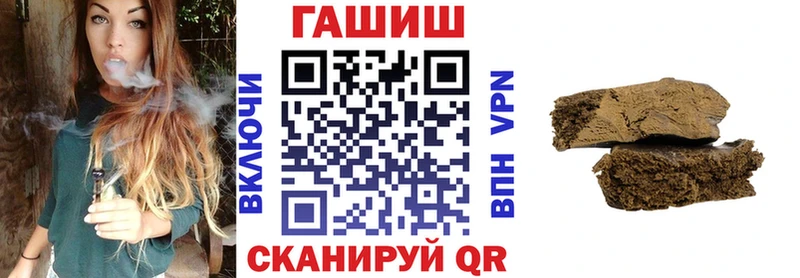 Гашиш VHQ  Купить закладки  Верхняя Салда 