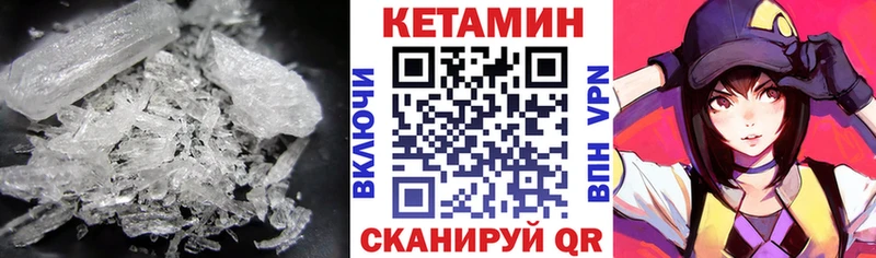 Купить закладки  Верхняя Салда  Кетамин VHQ 