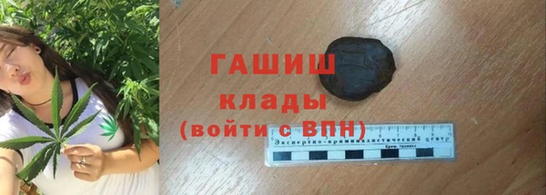 spice Волоколамск