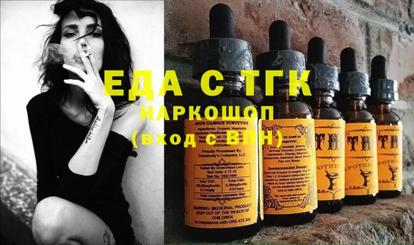 соль ск Волосово