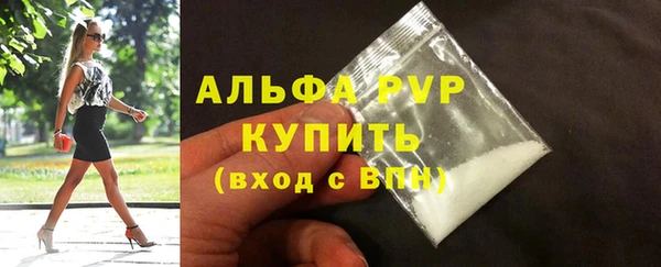мефедрон Вязьма