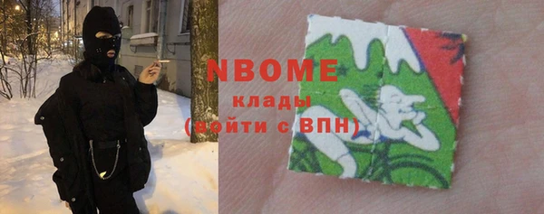 мефедрон Вязьма