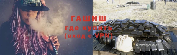 spice Волоколамск