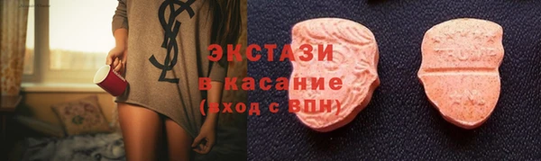 spice Волоколамск