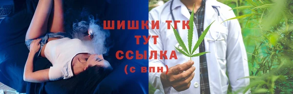 spice Волоколамск