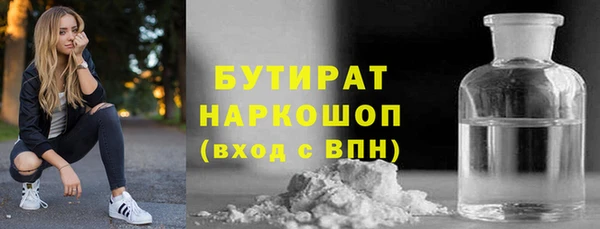 круглые Володарск