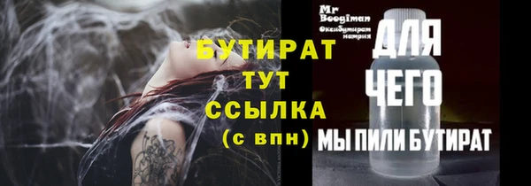 соль ск Волосово