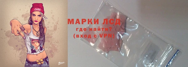 spice Волоколамск