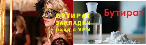 spice Волоколамск