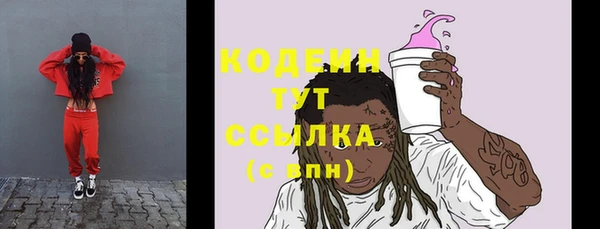 кокаин колумбия Вяземский