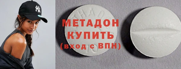 мефедрон Вязьма