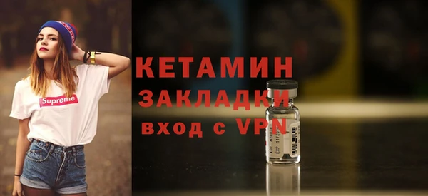 spice Волоколамск