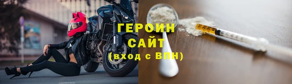 соль ск Волосово
