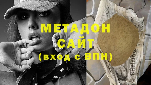 spice Волоколамск