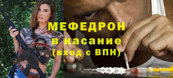 соль ск Волосово
