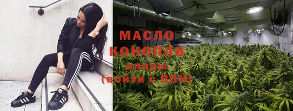 соль ск Волосово