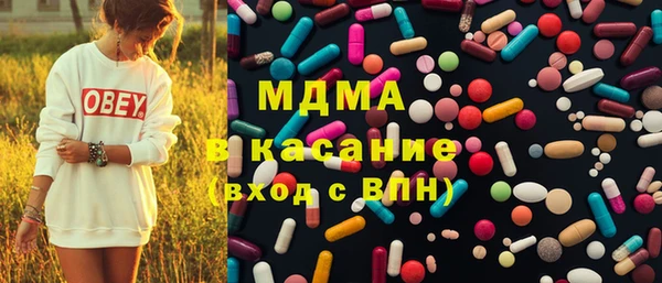 соль ск Волосово