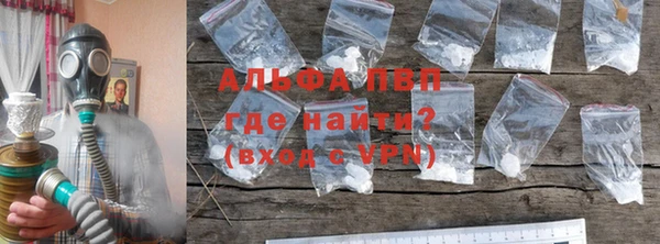 мефедрон Вязьма