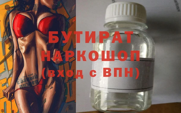круглые Володарск