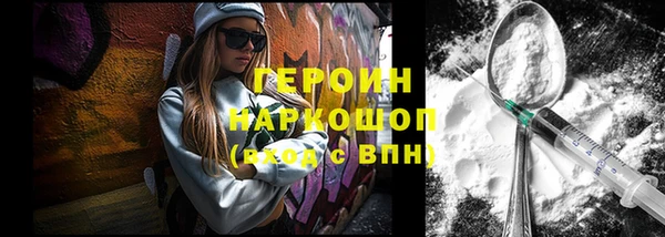 кокаин колумбия Вяземский