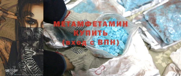 соль ск Волосово