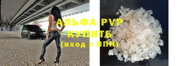 мефедрон Вязьма