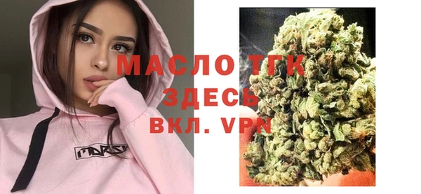 соль ск Волосово