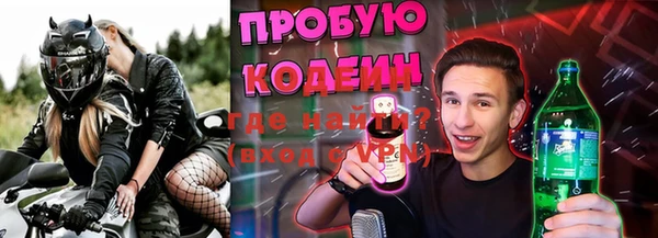 spice Волоколамск