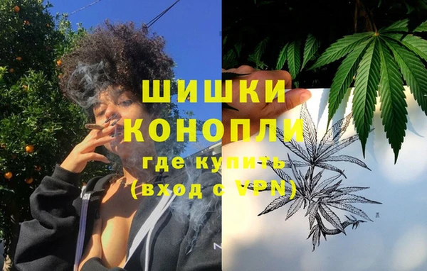 мефедрон Вязьма