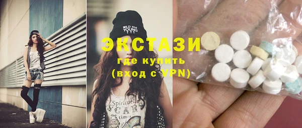 соль ск Волосово