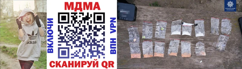 Купить закладки  Верхняя Салда  MDMA Molly 