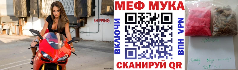 МЯУ-МЯУ кристаллы  Купить где  Верхняя Салда 