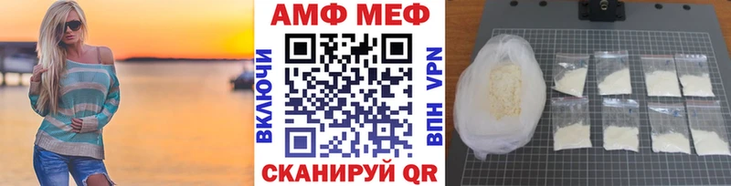 Купить где  Верхняя Салда  МЕТАМФЕТАМИН мет 