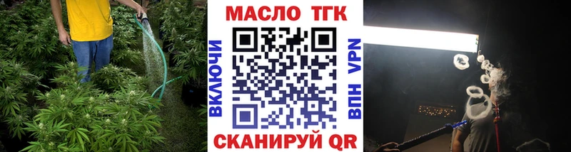 ТГК вейп  Купить закладки  Верхняя Салда 